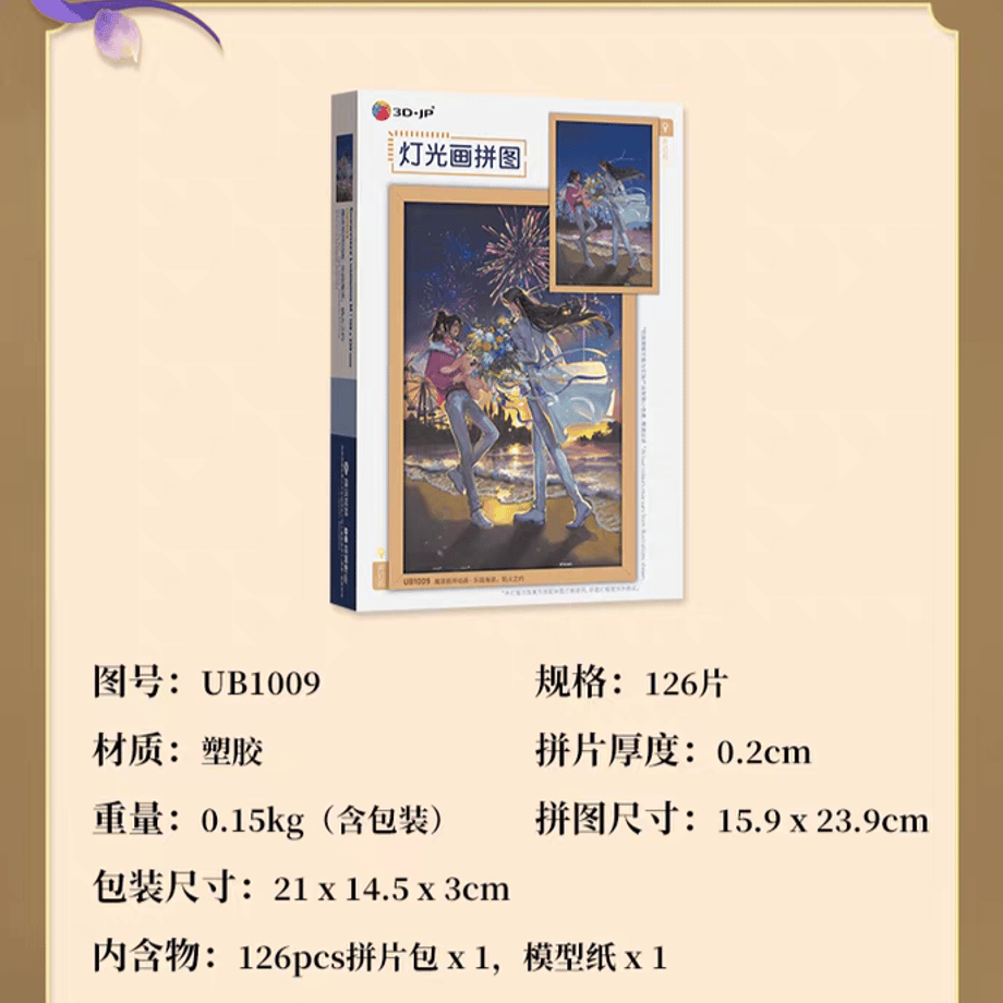 6977504a286e636c83b1b22d
