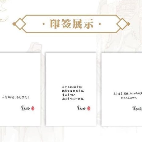 天官賜福　簡体字版小説　全3巻セット【お取り寄せ・中国から発送】