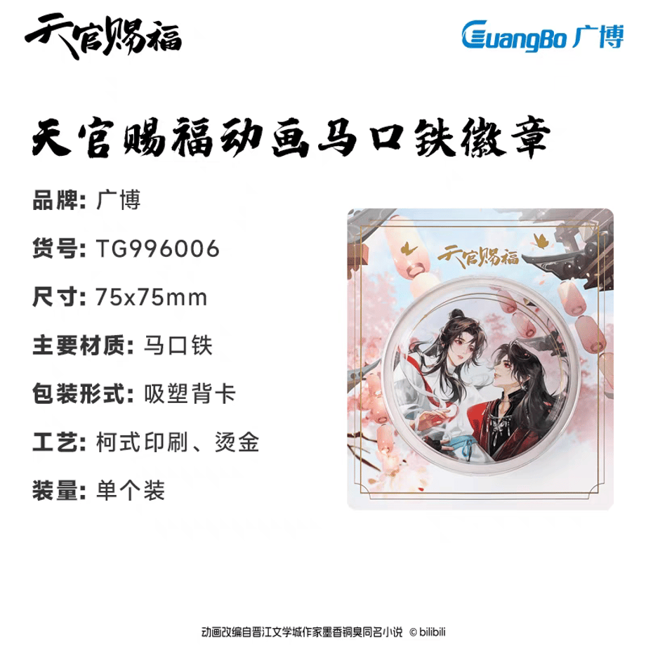 6605020e3130cc0035a550bc