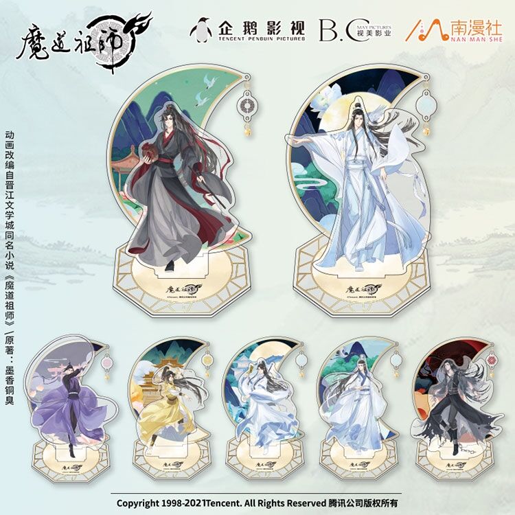 魔道祖師1~4巻、番外編　アクリルスタンド、ペンスタンド 魔道祖師1~4巻、番外編 アクリルスタンド、ペンスタンド 文学・小説