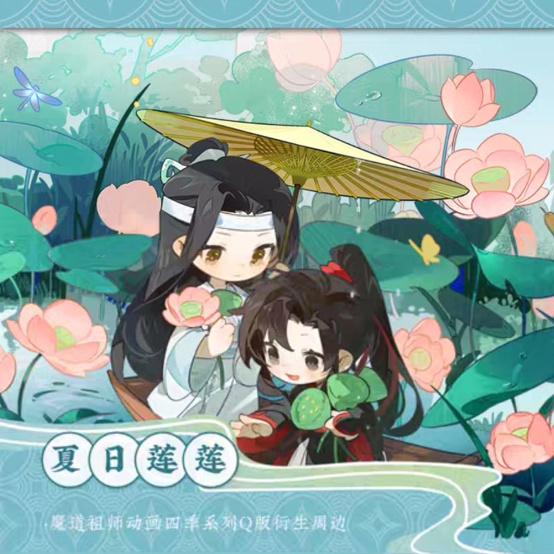 甘木歯四　グッズセット　原画 魔道祖師 覓星社 四季シリーズデフォルメグッズ【お取り寄せ