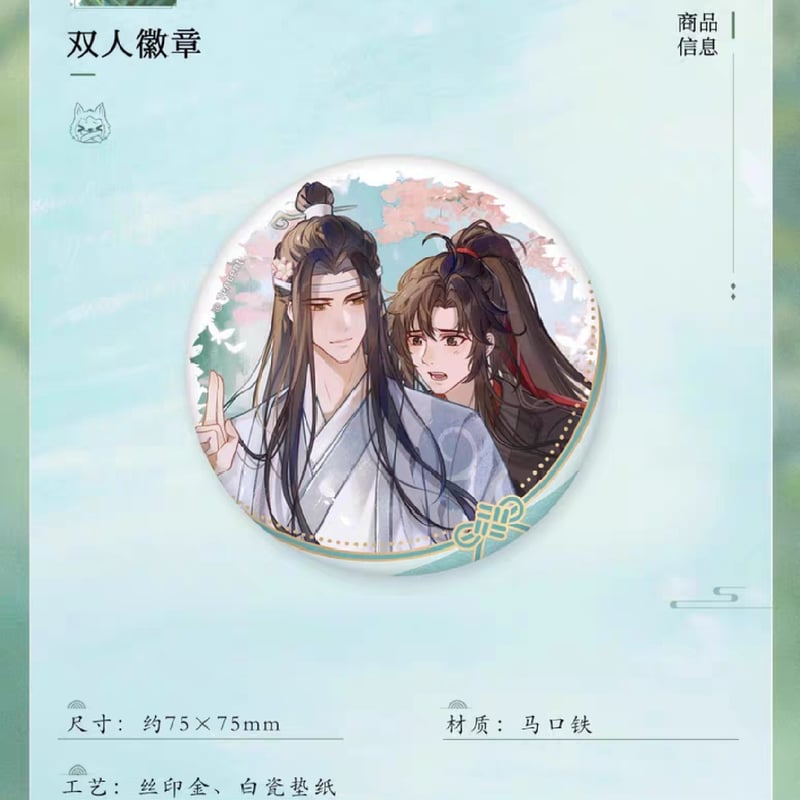 魔道祖師 南漫社 畏犬シリーズグッズ【お取り寄せ・日本から発送