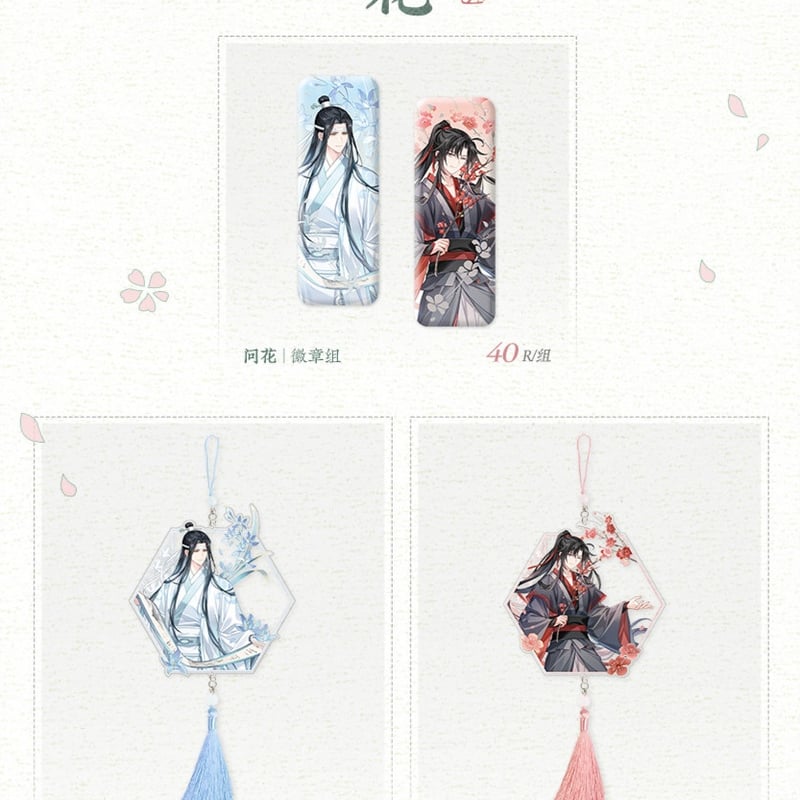 魔道祖師 覓星社 巻中人/写三千/問花/酔臥雲梢シリーズグッズ【予約