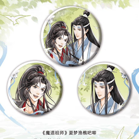 魔道祖師　楽由町　夏夢漁樵シリーズグッズ【お取り寄せ・日本から発送】