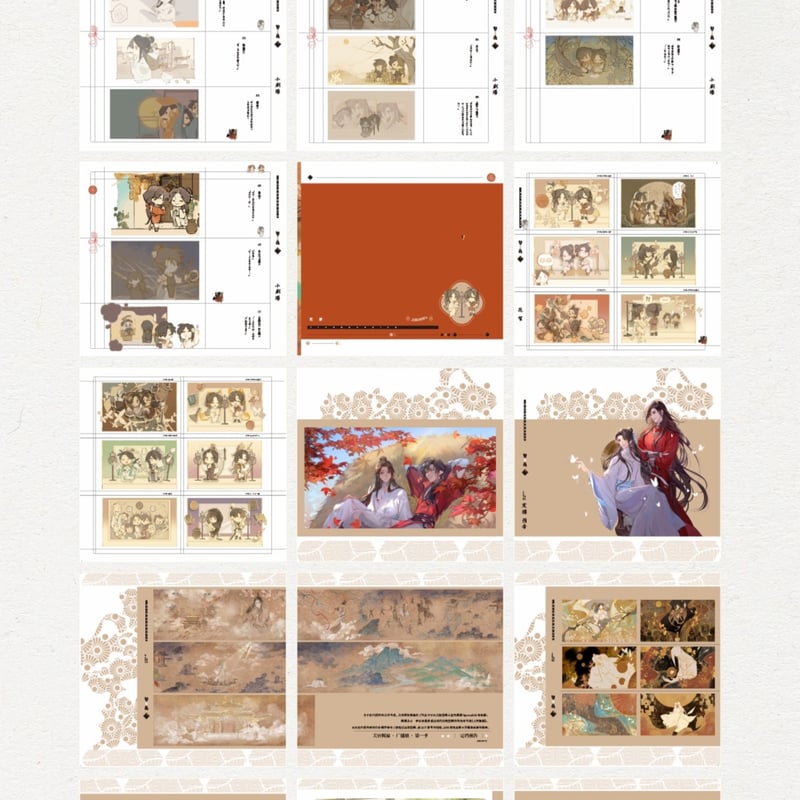 天官賜福ラジオドラマ 絵享視界ARThorizon ラジオドラマシリーズグッズ