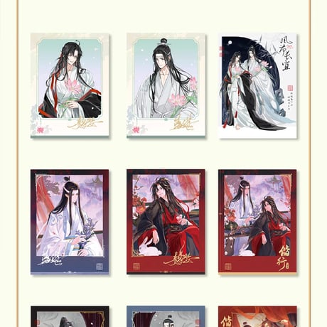 魔道祖師　蒼妹児　風華シリーズ缶バッジ&ぱしゃこれ（ブラインド仕様）【お取り寄せ・日本から発送】