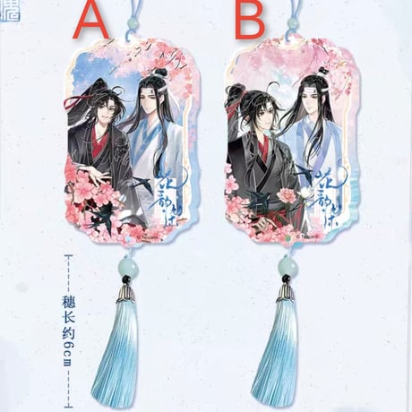 魔道祖師　遇意　花韻染シリーズグッズ【お取り寄せ・日本から発送】