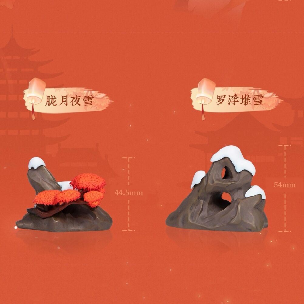 擎蒼社 フィギュア用背景置物（明灯盈空千堆雪）【お取り寄せ・中国