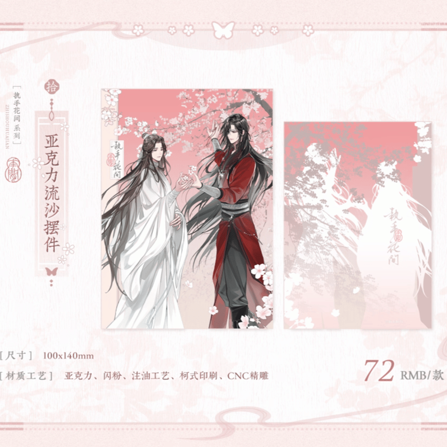 685ce353e3519039c368bc23