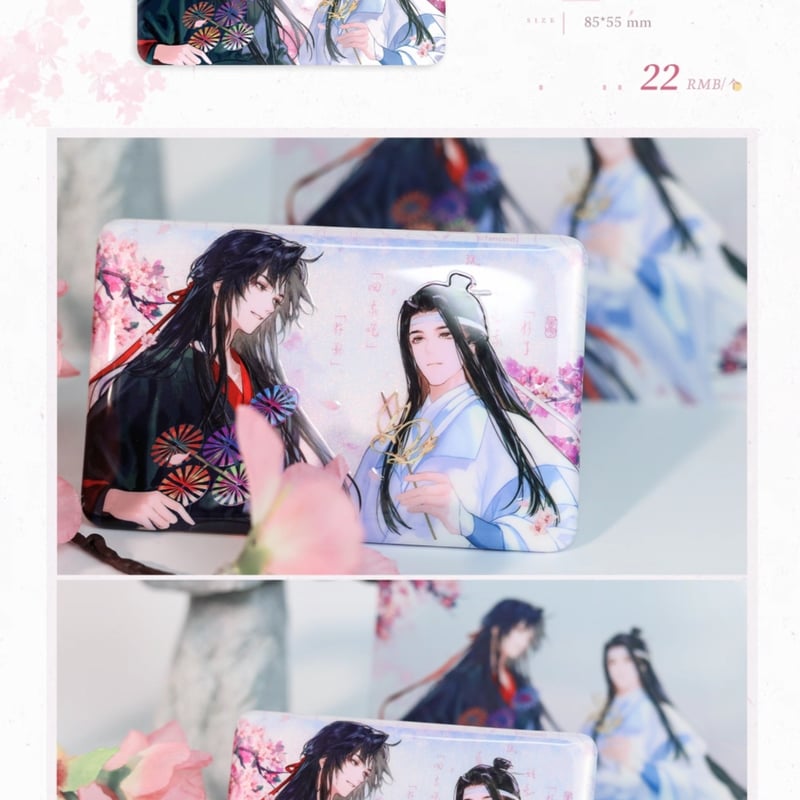 魔道祖師 覓星社 江南雨/迎風舞/風舞年花シリーズグッズ【お