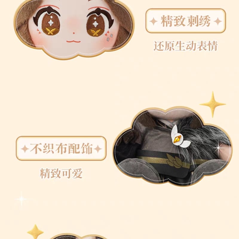 天官賜福アニメ minidoll huhu乎乎シリーズ35cmぬいぐるみ（天使と悪魔