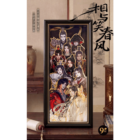 天官賜福漫画　TOI　額縁付きレイヤーパズルアート（相与笑春風）【お取り寄せ・中国から発送】