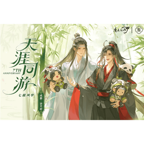 天官賜福 ヴィレッジヴァンガード タペストリー アニメ「天官賜福」×ヴィレッジヴァンガード コラボグッズ発売