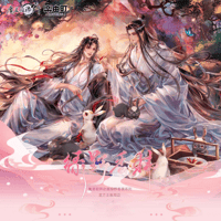 魔道祖師　楽由町　緑野相拂シリーズグッズ【現品・日本から発送】