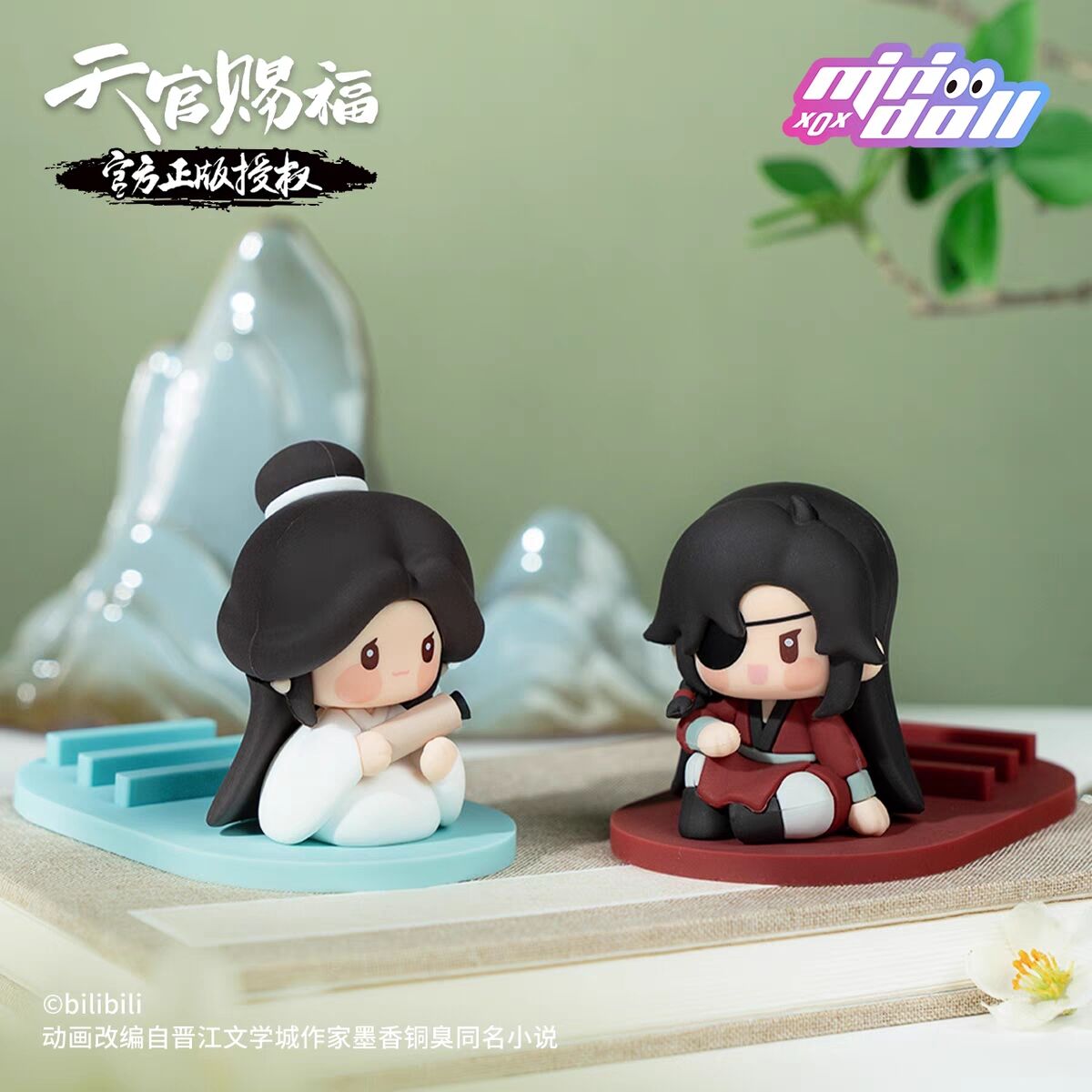 天官賜福　ミニブロック　2点セット fit=scale-down,w=1200