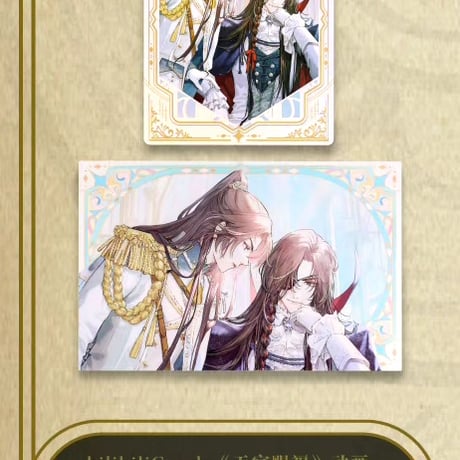 天官賜福アニメ　BEMOE　輝光王座シリーズグッズ【お取り寄せ・日本から発送】