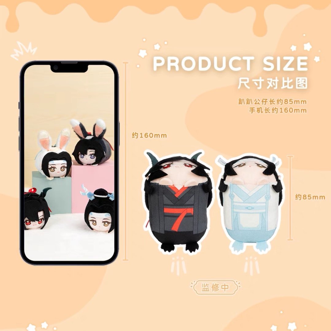 魔道祖師 蒼妹児 ぬいぐるみ（龍趴趴・兎趴趴）【お取り寄せ・日本から