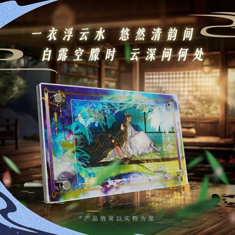 魔道祖師　卡遊K9博物館　コレクションカードBOX（悠然流年）【お取り寄せ・日本から発送】