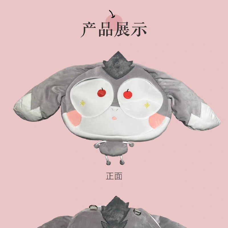 魔道祖師 騰迅草場地 りんごちゃんシリーズグッズ【お取り寄せ・日本