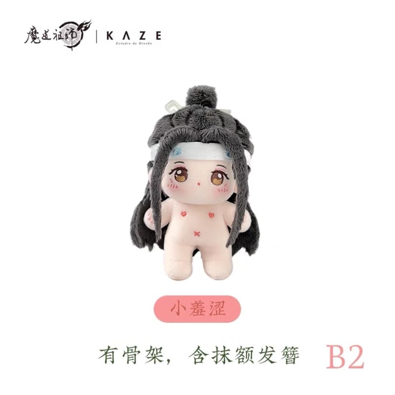 未開封 衣装付き 魔道祖師 KAZE 10cm 骨あり ぬいぐるみ セット