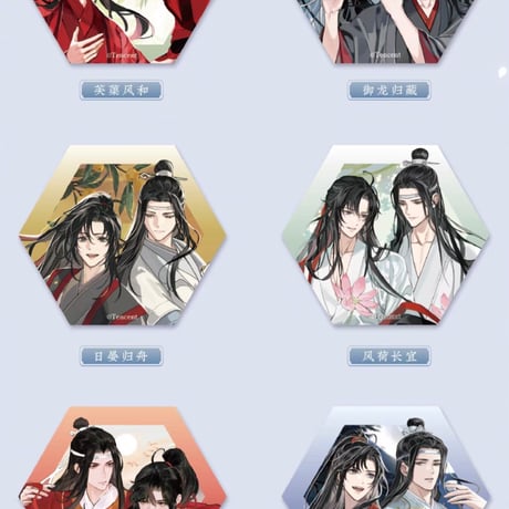 魔道祖師　蒼妹児　璇玑・瞬華シリーズアクリルマグネット（ブラインド仕様）【お取り寄せ・日本から発送】