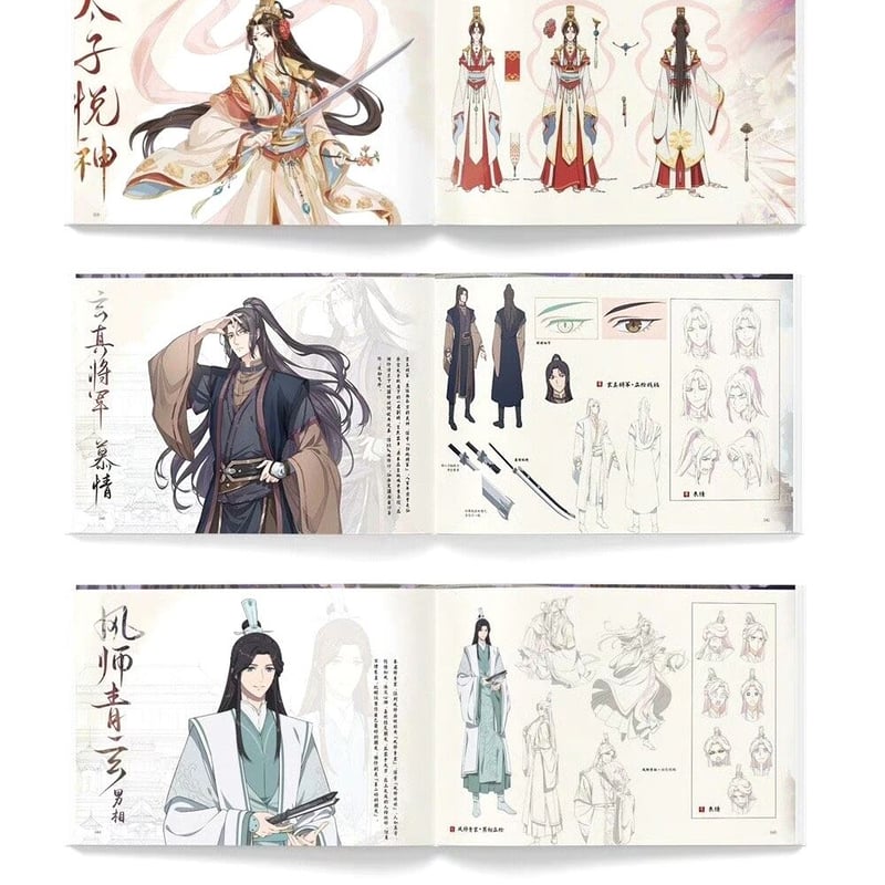 天官賜福アニメ 一花一剣・天官賜福動画美術設定集【お取り寄せ・中国 天官賜福アニメ 一花一剣・天官賜福動画美術設定集【お取り寄せ・中国