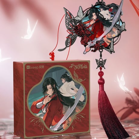 天官賜福アニメ　Keep　メダル（花影相随）【予約商品・日本から発送・2026年9月以降発送予定】