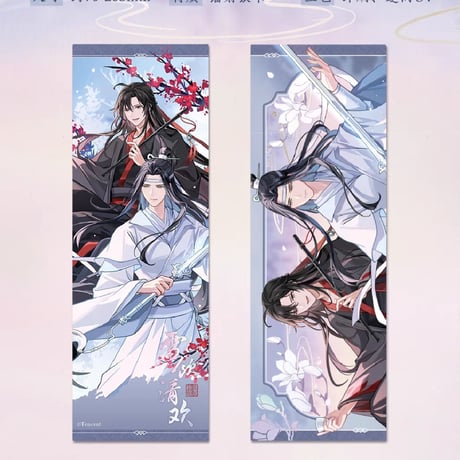 魔道祖師　蒼妹児　雪飲清歓シリーズグッズ第1弾【お取り寄せ・日本から発送】