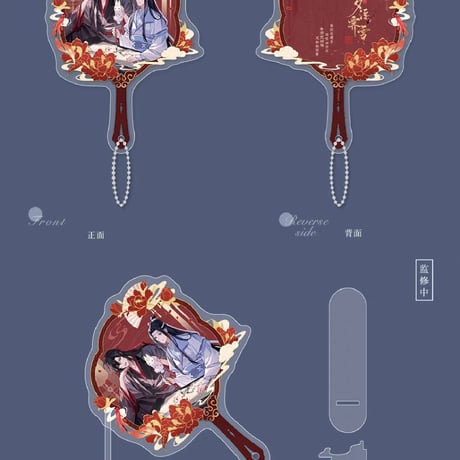 魔道祖師　蒼妹児　羅浮霽雪シリーズグッズ【お取り寄せ・日本から発送】