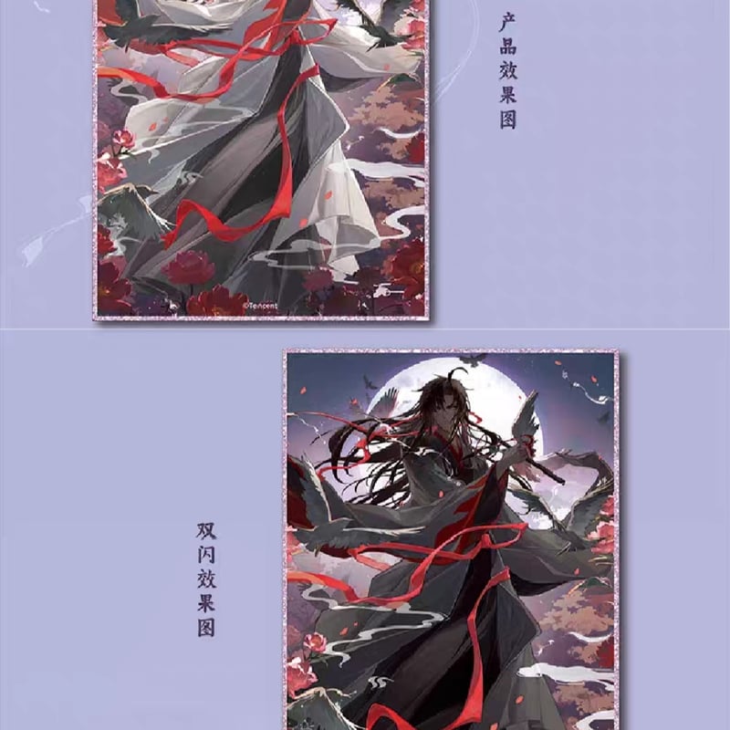魔道祖師 谷子賞 墨月羨影シリーズグッズ【お取り寄せ・日本から