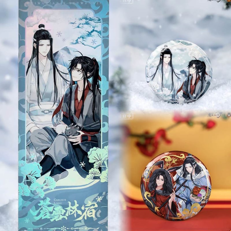 蒼国来グッズ かわいらし 