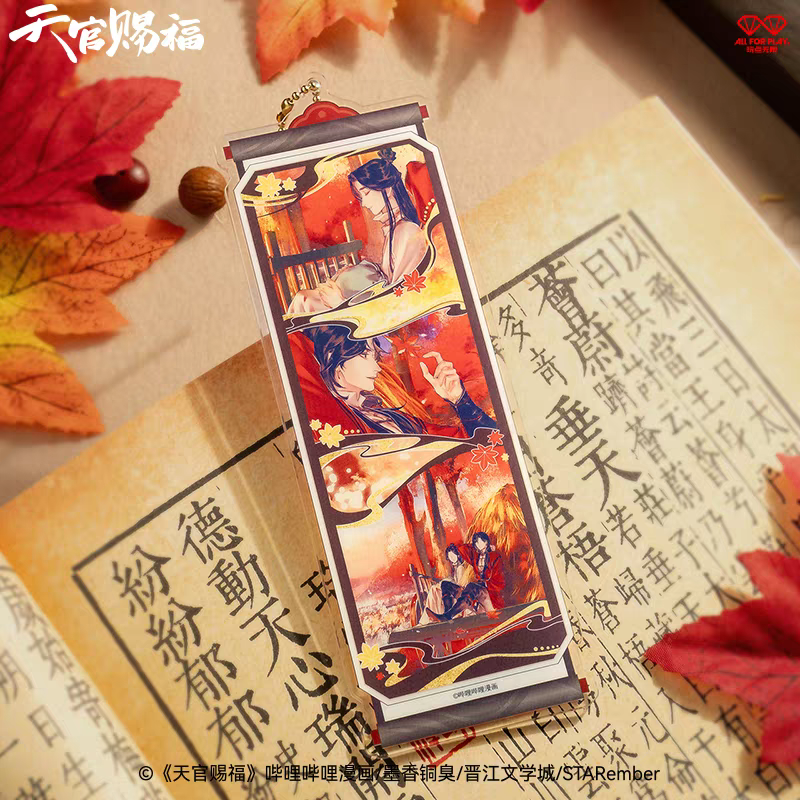 天官赐福　アートブック 🍁🍁福賞x天官賜福世中逢爾系列🍁🍁 天官賜福這次以經典場景為