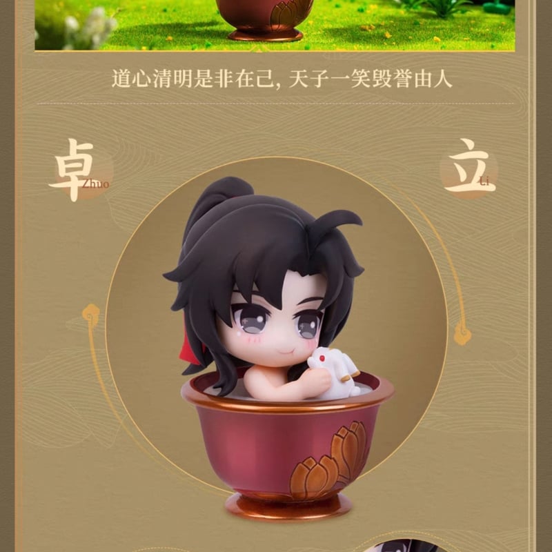 魔道祖師 擎蒼 フィギュア（夏日沐歌）【現品・日本から発送】 | 甘兎小屋