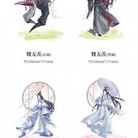 魔道祖師　南漫社　両面アクリルスタンド（春花宴）【お取り寄せ・日本から発送】