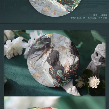 魔道祖師　覓星社　書香満室/水中影/陵遊花夢/蘭燕堂前シリーズグッズ【お取り寄せ・日本から発送】
