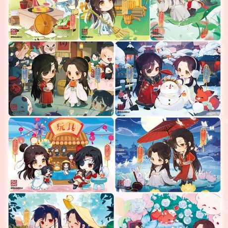天官賜福アニメ　卡遊　桃源千灯トレーディングカードBOX（逢花篇第2弾）【お取り寄せ・中国から発送】