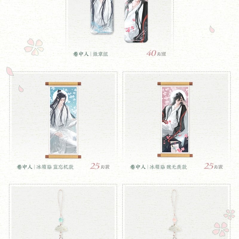 魔道祖師 覓星社 巻中人/写三千/問花/酔臥雲梢シリーズグッズ【予約
