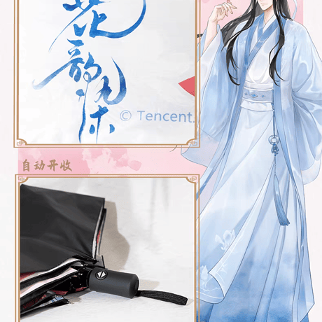魔道祖師　幸運石　自動折り畳み傘（花晨月夕/紅塵共赴）【お取り寄せ・日本から発送】