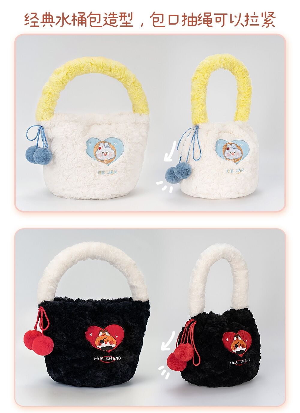 天官賜福漫画 minidoll トートバッグ【お取り寄せ・日本から発送