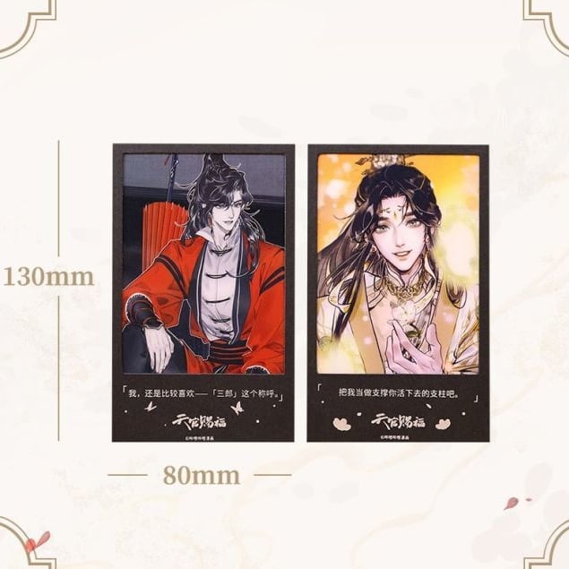 天官賜福　フランス語 Amazon.com: La Bénédiction des Cieux 1: Heaven Official's