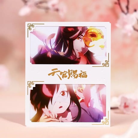 天官賜福アニメ　BEMOE　記憶回廊シリーズコレクションカード【お取り寄せ・日本から発送】