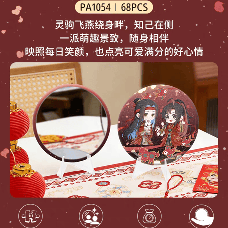 魔道祖師　3D-JP　ジグソーパズルミラー（馬踏飛燕）【お取り寄せ・日本から発送】