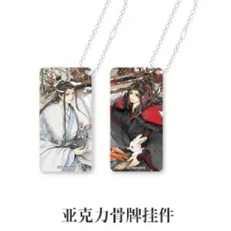 魔道祖師　南漫社　歳載四景・冬シリーズグッズ【お取り寄せ・日本から発送】