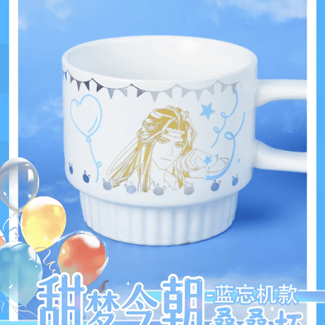 魔道祖師　幸運石　重ねるマグカップ（畳畳杯）【お取り寄せ・日本から発送】
