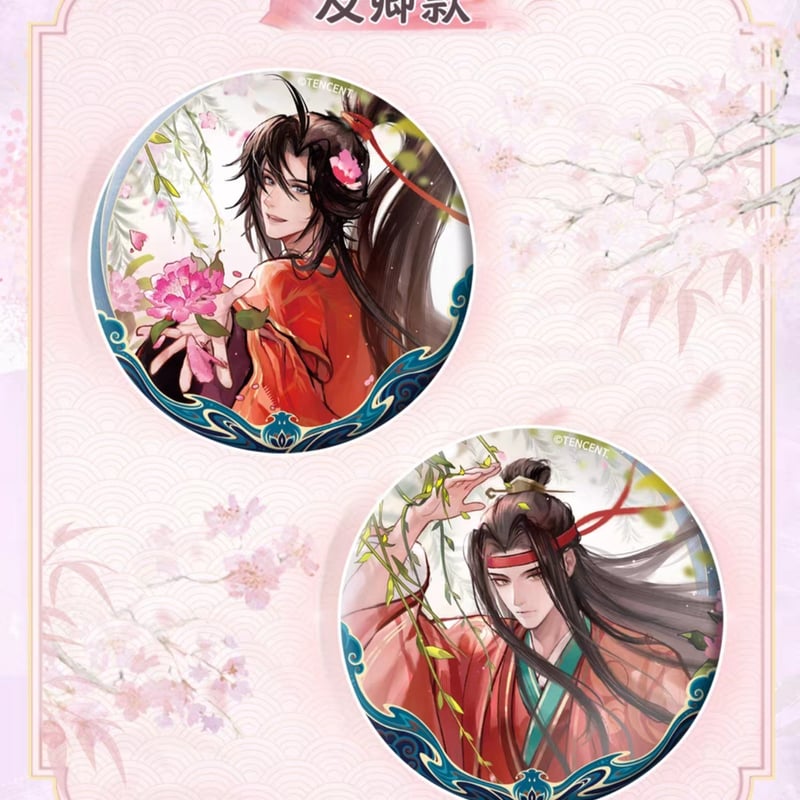 魔道祖師 卡遊 トレーディング缶バッジ（四時及卿）【お取り寄せ・日本