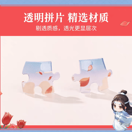 魔道祖師　3D-JP　アルミ缶型ジグソーパズルチャーム【お取り寄せ・日本から発送】