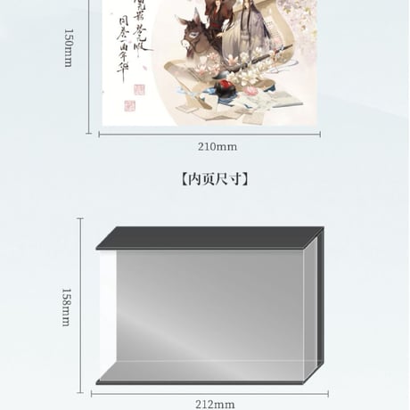 魔道祖師　南漫社　2022年カレンダー【現品・日本から発送】