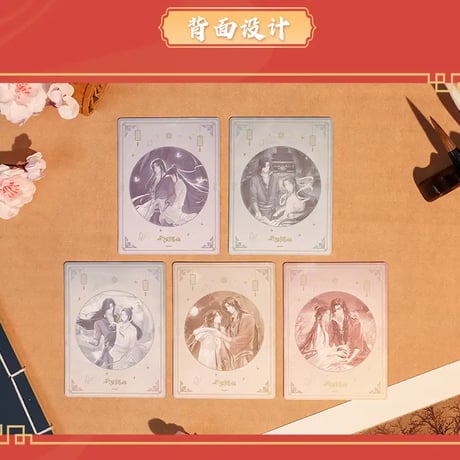 天官賜福アニメ　BEMOE　新歳灯宵シリーズグッズ②【お取り寄せ・日本から発送】