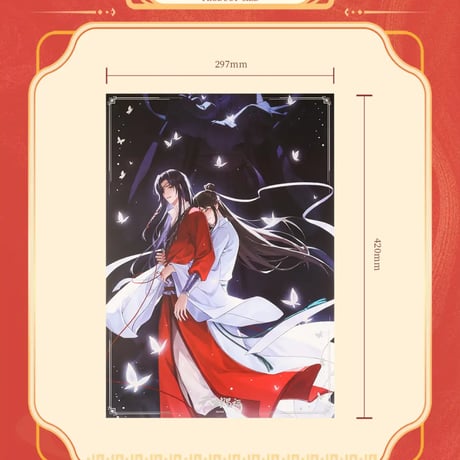天官賜福アニメ　BEMOE　新歳灯宵シリーズグッズ①【お取り寄せ・日本から発送】