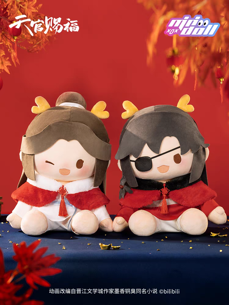 天官賜福アニメ minidoll 龍賀新禧シリーズ40cmぬいぐるみ【お取り寄せ